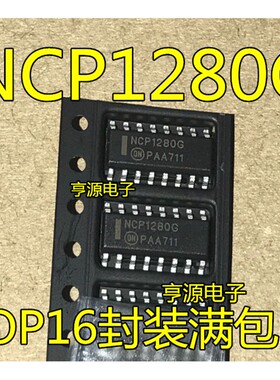 NCP1280 NCP1280DR2G NCP1280G 热卖 SOP16 进口 现货 欢迎咨询
