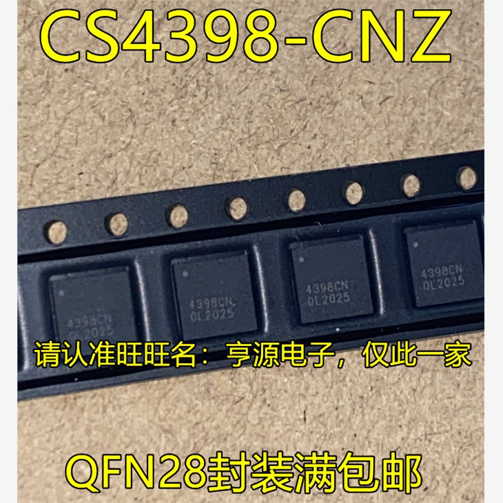 CS4398-CNZ16R封装QFN28