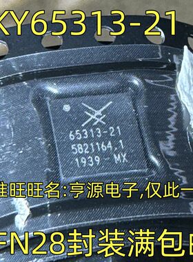SKY65313-21 丝印65313-21 封装QFN28 射频前端芯片 质量好 进口
