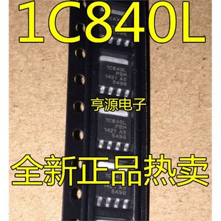 全新原装 正品 热卖 PSMN1R8 SOT669 1C840L 质量保证 现货 40YLC