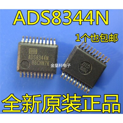 ADS8344N贴片OP-20BC模