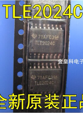 TLE2024CDW TLE2024CDWR TLE2024C SOIC-16 放大器IC 全新原装