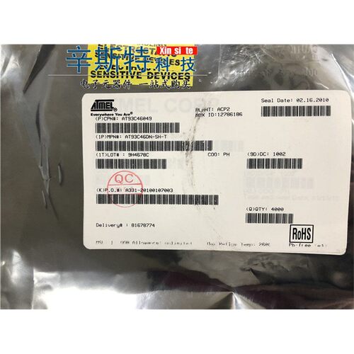 全新正品AT93C46DN-SH丝