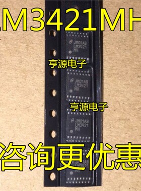 LM3421MHX LM3421MH LM3421 TSSOP16 集成电路 进口现货 欢迎咨询