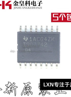 全新现货ISO7742DWR SOP-16 丝印ISO7742 数字隔离器芯片