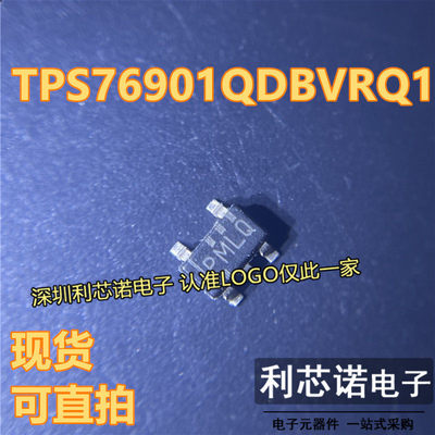 TPS76901QDBVR丝印PMLOT