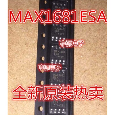 MAX1681ESC0OP进口全新