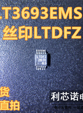 LT3693EMSE 丝印LTDFZ LT3693HMSE MSOP-10开关稳压器IC芯片 直拍