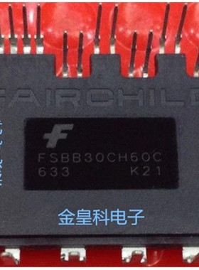 全新进口原装FSBB30CH60 FSBB30CH60F FSBB30CH60C 仙童 可直拍