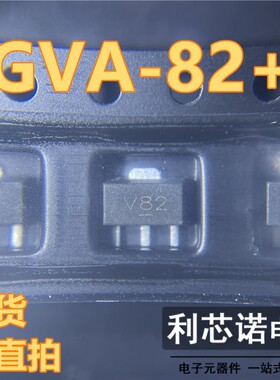 GVA-82+ SOT89 丝印V82 SOT89封装 MINI 微波射频放大器 现货直拍