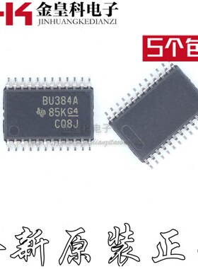 贴片 SN74CB3Q3384APWR 丝印BU384A TSSOP-24 逻辑多路复用器