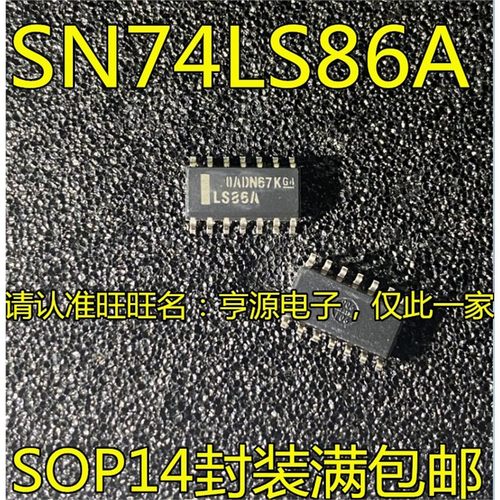 SN74LS86ADR3.9MM窄体