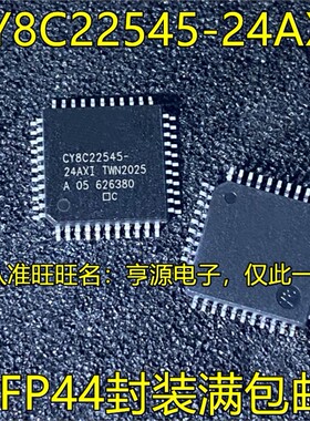 CY8C22545 CY8C22545-24AXI QFP44 CY8C5868AXI-LP032 QFP100进口