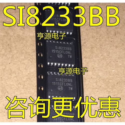 SI8233BBDOP16宽体门驱动