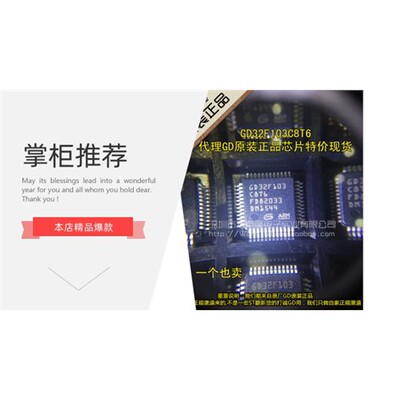 只有原装NT5CC128M16IP-D