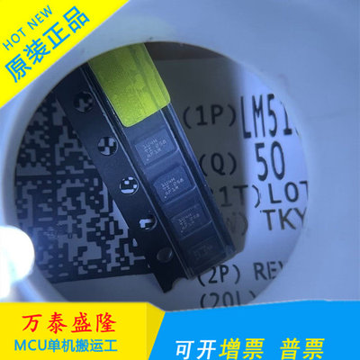 LM51DSSRU4HT原装正品