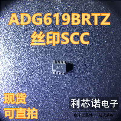 ADG619BRTZ-REEL7丝印SO