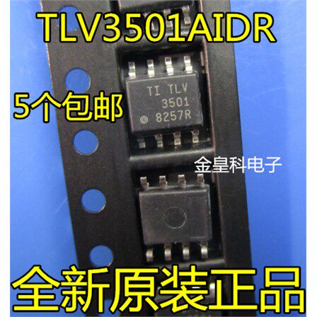 全新进口TLV3501AIDRSOP
