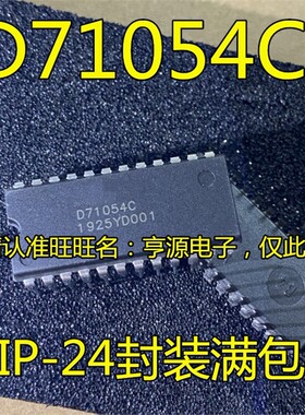 UPD71054  UPD71054C D71054C DIP24 UPD765AC-2 D765AC-2 DIP40
