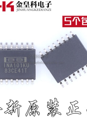 高精度仪表放大器INA101KU SOP-16封装 全新原装 丝印INA101KU