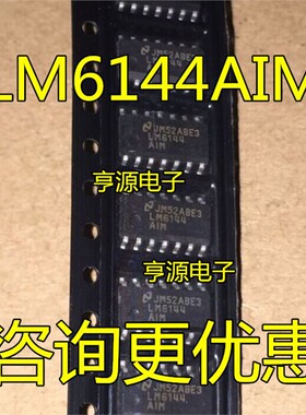 LM6144AIM AIMX LM6144 SOIC-14 放大器IC 热卖质量保证 进口现货