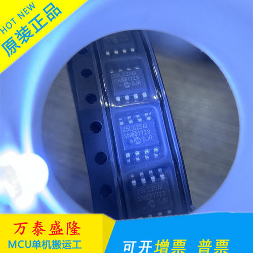25LC6-I/SNT存储器芯片