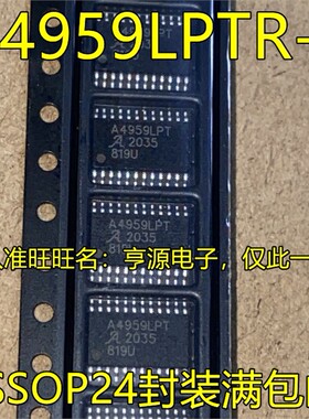 A4959 LPTR-T TSSOP24 A4954ELPTR-T 4954LPT TSSOP16 进口驱动IC