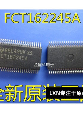 现货供应 FCT162245ATPVCTG4 FCT162245A SSOP48 质量保证可直拍