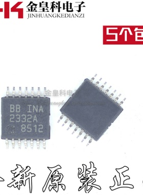 INA2332AIPWR INA2332AIPW INA2332A 全新原装可拍