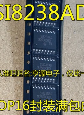 SI8238 SI8238AD SI8238BD SI8238AB BD SI8238BD-D-ISR SOP-16