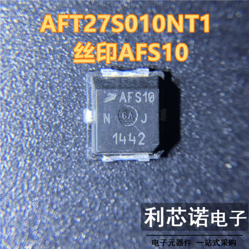 AFT27S010N丝印8-36MHZ