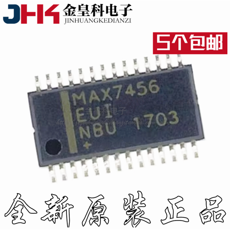 全新原装MAX7456EUI+TTS
