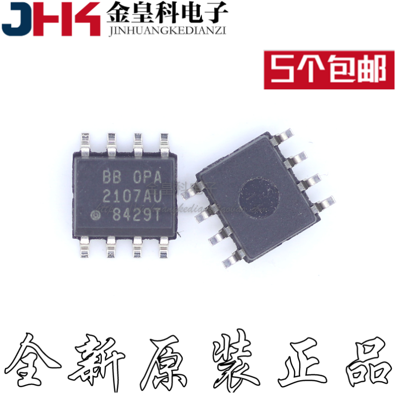 OPA2107AU低噪声精密运