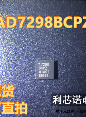 AD7298BCPZ 7298BCPZ LFCSP-20 模数转换芯片ADC 可直拍