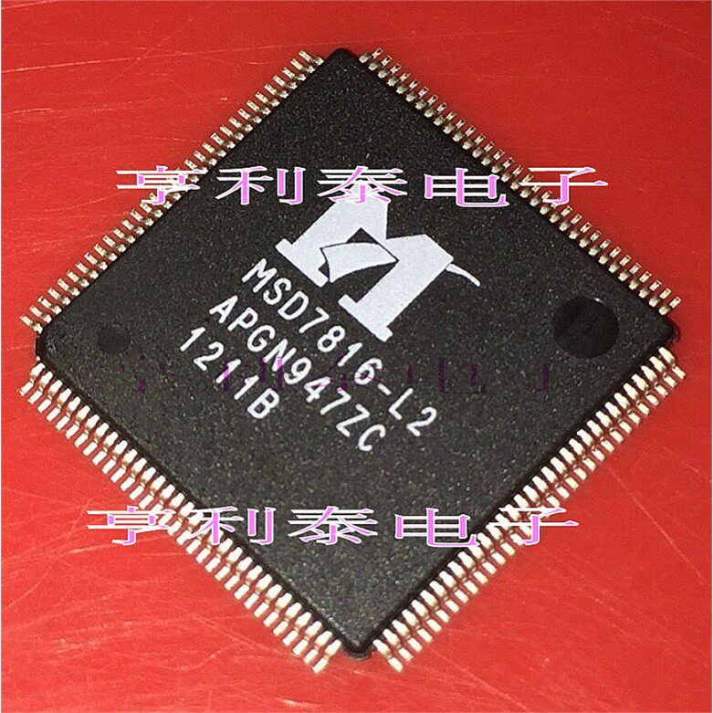 全新原装正品现货MSD7816