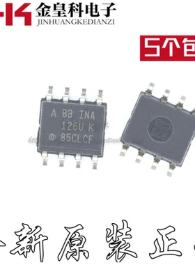 全新原装 INA126U INA126UK INA126 贴片8脚 运算放大器