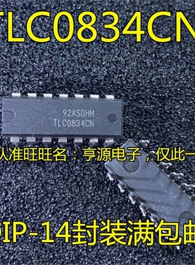 TLC0834CN ADC0834CCN TLC0838CN 0834IN  ADC0838CCN DIP 进口