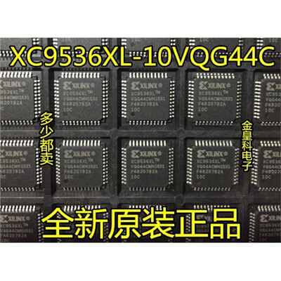 XC9536XL-VQG10TQFP原装