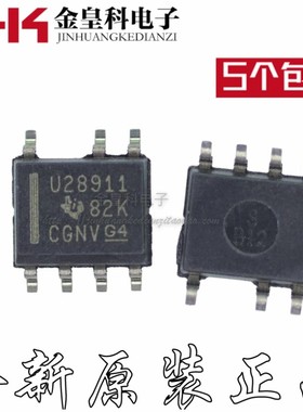 原装芯片 贴片 UCC28911DR 电流模式有源钳位PWM控制器电子元器件