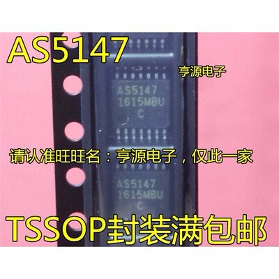 AS5147-HTSMOP,磁编码器