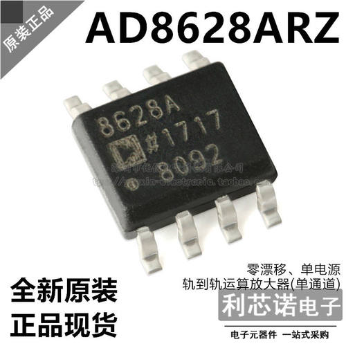 原装正品AD862RZSOP8封I