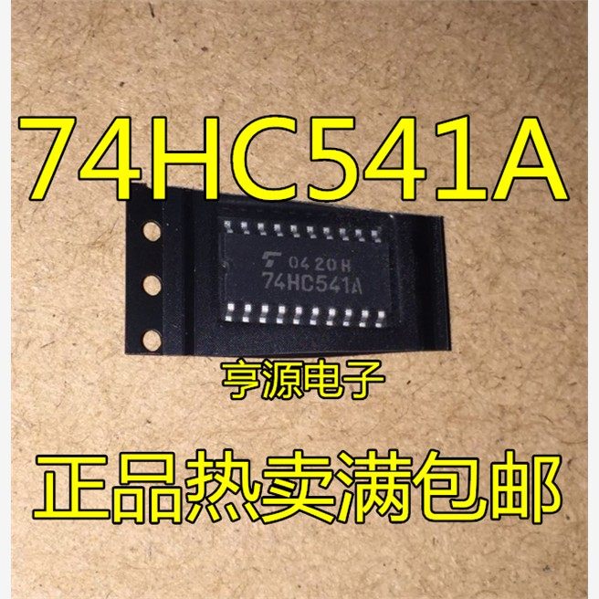 74HC541ATFSOP20进口