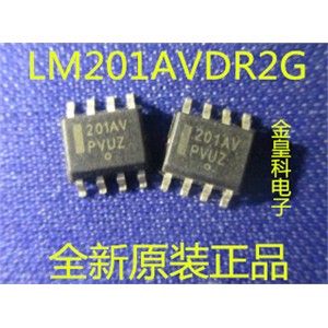 金皇科电子 LM201AVDR2G LM201AVDR LM201AV 201AV SOP8 原装