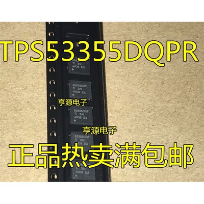 TPS5DQPR15ARVETPS5DQPR