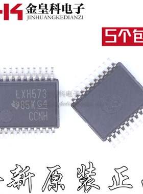 SN74LVTH573DBR LXH573 全新进口 SSOP20 八路透明D类锁存器