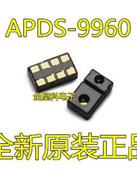 APDS9960 APDS-9960 近距离环境光三合一手机传感器 全新原装正品