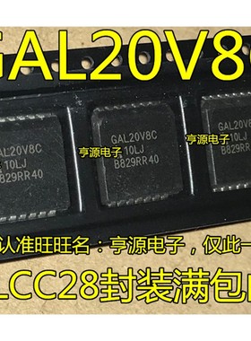 GAL20V8C GAL20V8C-10LJ LJN GAL26CV12B-15LJ GAL22V10C-5LJ