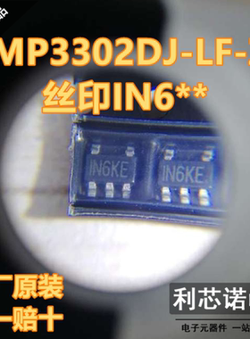 全新原装正品 MP3302DJ-LF-Z 丝印IN6** SOT23 LED驱动 现货直拍