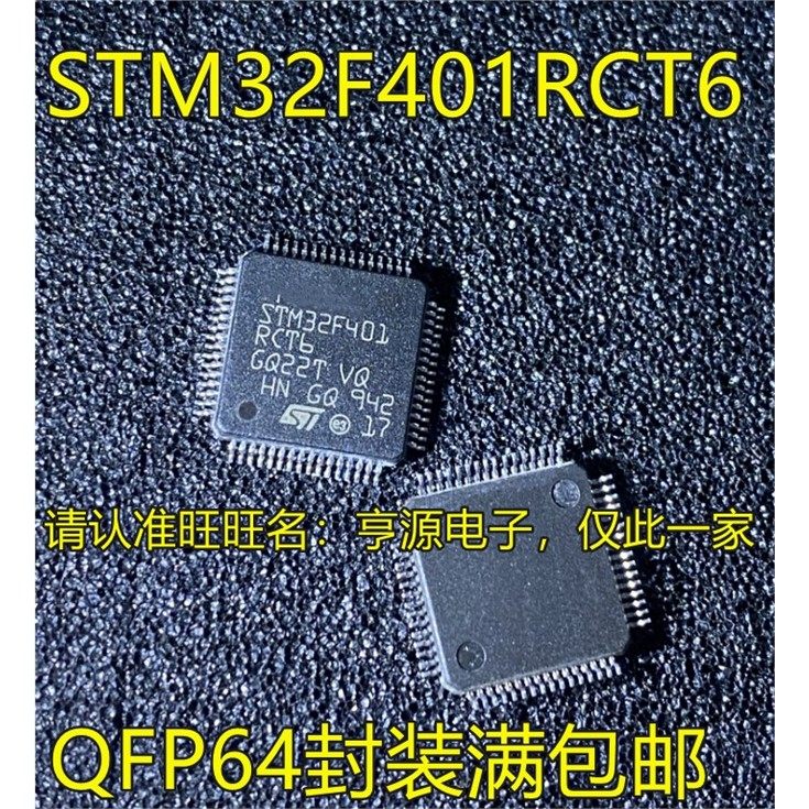 STM32F401VCT67RGBEQ6