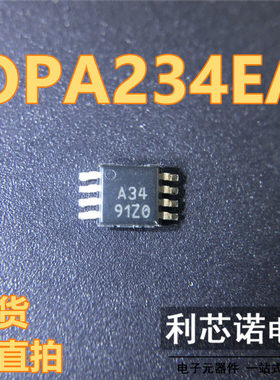 OPA234EA 丝印A34 MSOP8封装 TI 现货 可直拍